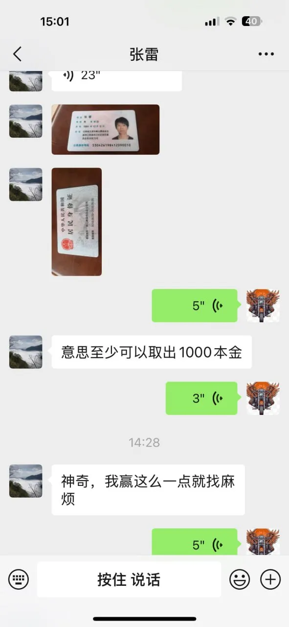 易倍体育EMC黑款  代理baiwan7730