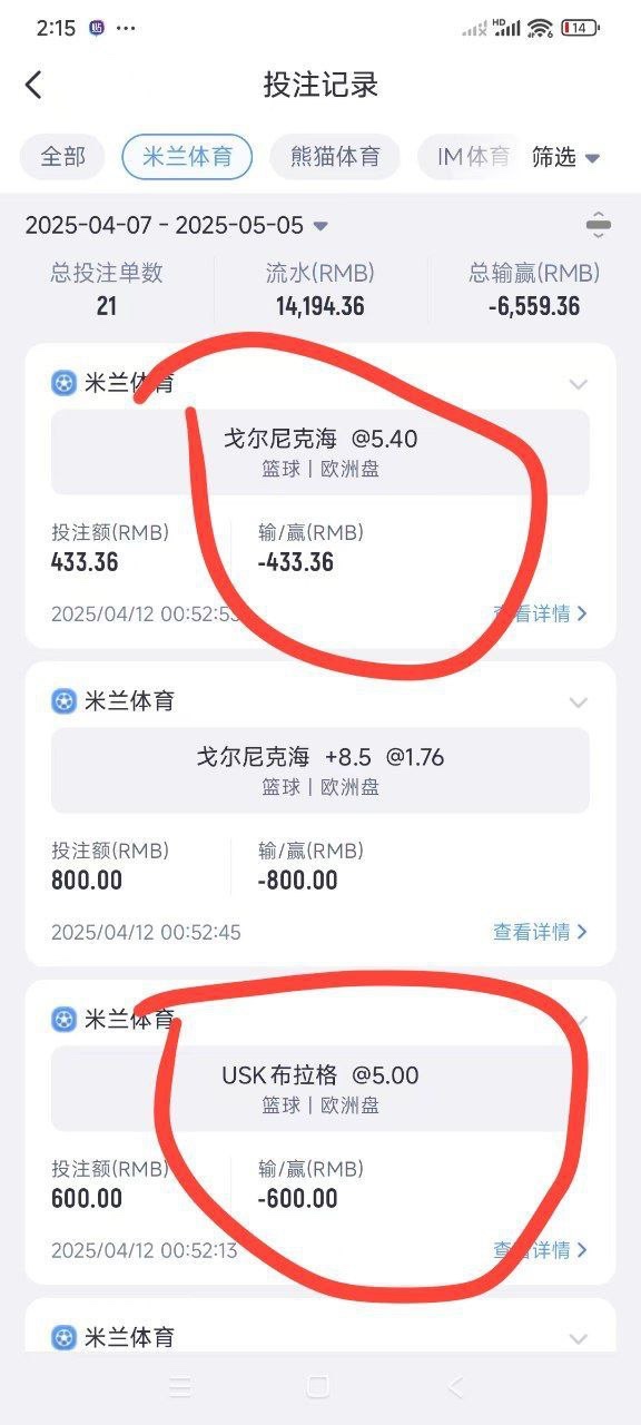 米兰体育黑代理，不发佣金。