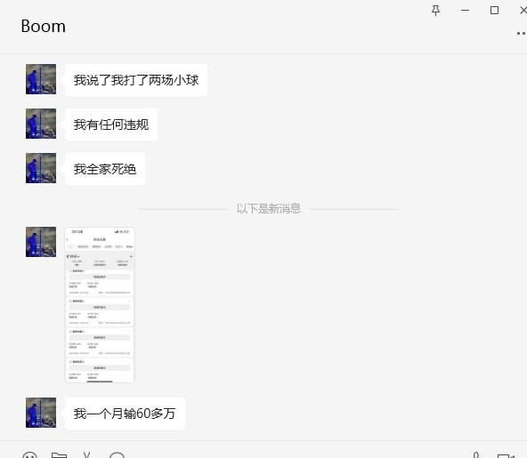 缅甸黑平台，58lucky杀猪盘。